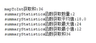 Java Stream流之求和的實現