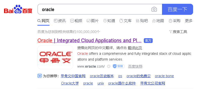 Java工作環境的配置與Eclipse的安裝過程