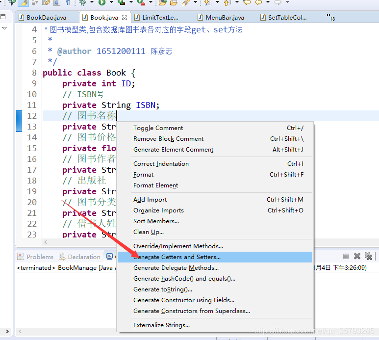 Java+MySQL實現圖書管理系統(完整代碼)