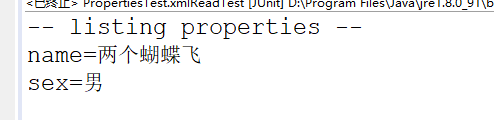 Java中Properties 類的詳細使用