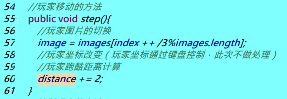 使用Java實現天天酷跑(附源碼)