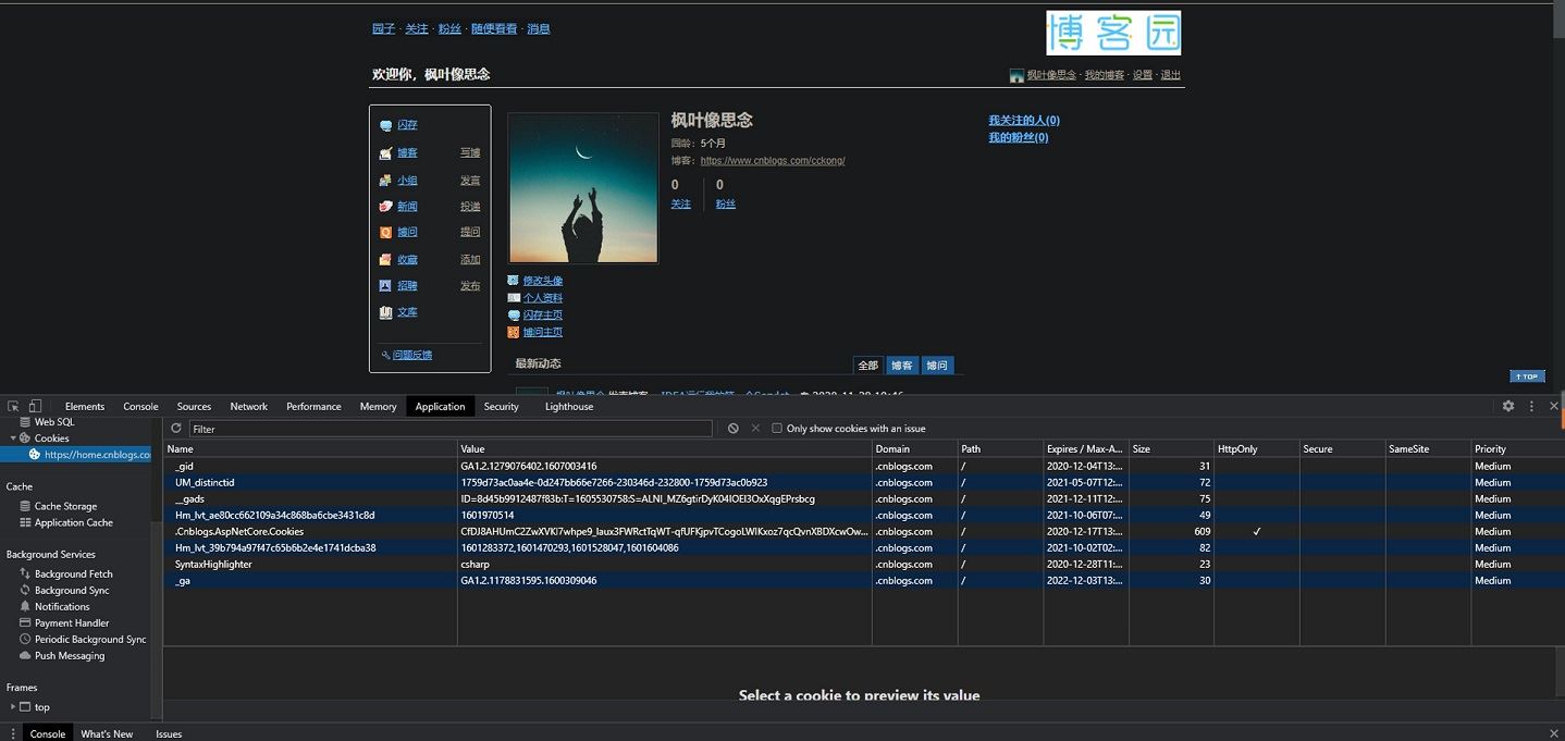 Java后端Cookie實現（時間戳）代碼實例