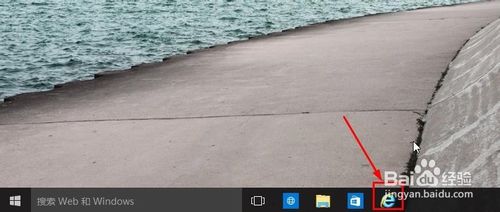 Win10如何打開IE瀏覽器？Win10打開IE瀏覽器的方法說明