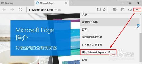 Win10如何打開IE瀏覽器？Win10打開IE瀏覽器的方法說明