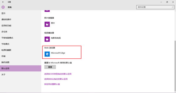 win10系統用什么ie瀏覽器？win10系統用ie瀏覽器的詳情介紹