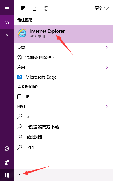 win10系統用什么ie瀏覽器？win10系統用ie瀏覽器的詳情介紹