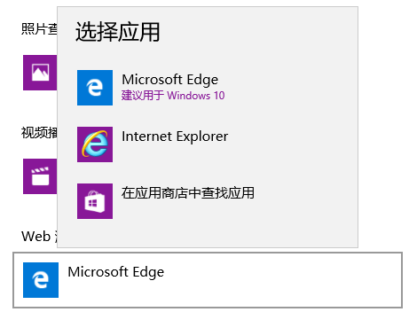 win10系統用什么ie瀏覽器？win10系統用ie瀏覽器的詳情介紹
