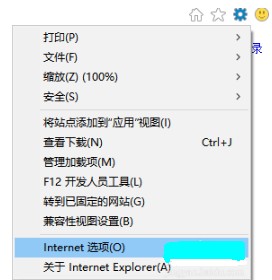 win10的ie瀏覽器老是無響應怎么回事？解決win10的ie瀏覽器老是無響應的方法分享