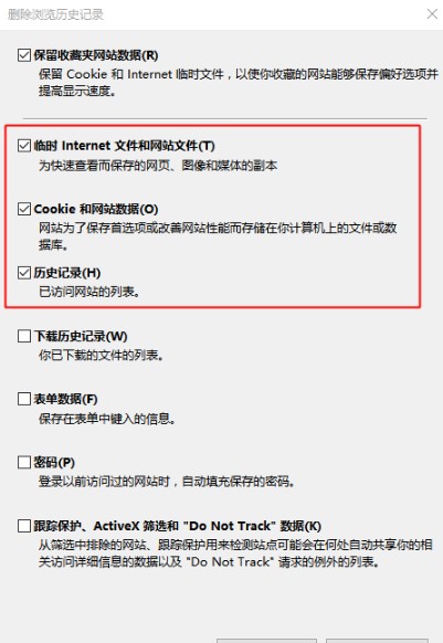 win10的ie瀏覽器老是無響應怎么回事？解決win10的ie瀏覽器老是無響應的方法分享