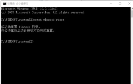 win10的ie瀏覽器老是無響應怎么回事？解決win10的ie瀏覽器老是無響應的方法分享