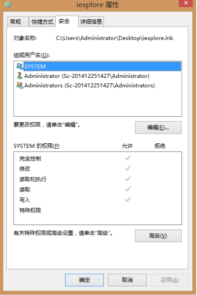 win8系統如何修改ie瀏覽器的主頁默認值？ 修改ie瀏覽器的主頁默認值的方法介紹