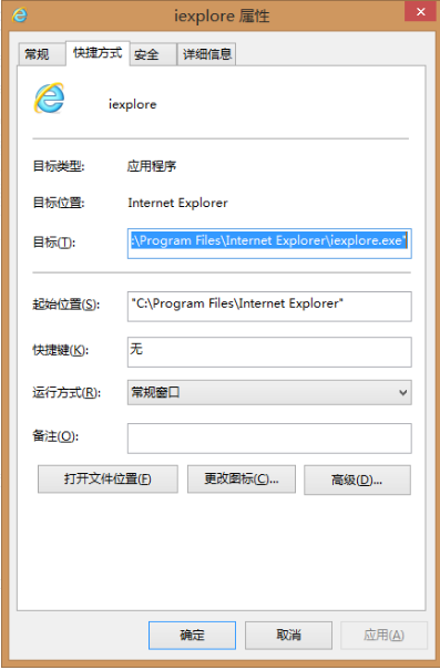 win8系統如何修改ie瀏覽器的主頁默認值？ 修改ie瀏覽器的主頁默認值的方法介紹