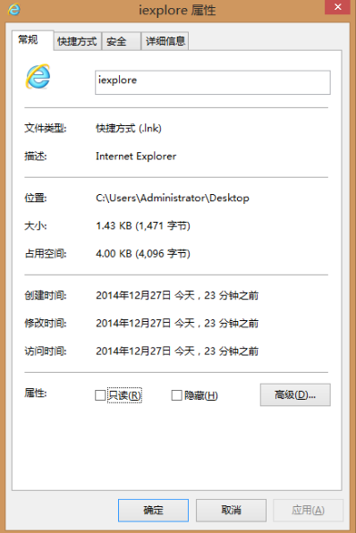 win8系統如何修改ie瀏覽器的主頁默認值？ 修改ie瀏覽器的主頁默認值的方法介紹