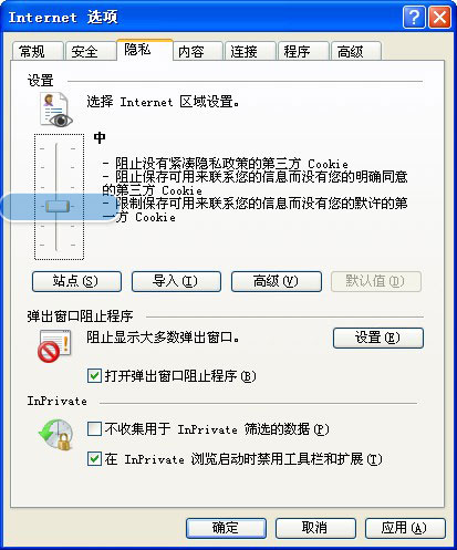 win7IE出現問題一打開就自動關閉了怎么回事？解決方法說明