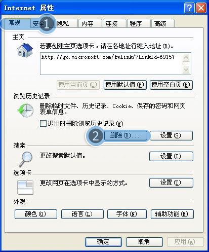 win7IE出現問題一打開就自動關閉了怎么回事？解決方法說明