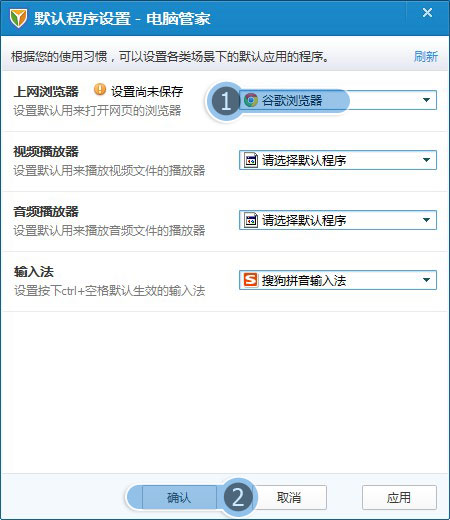 win7IE出現問題一打開就自動關閉了怎么回事？解決方法說明