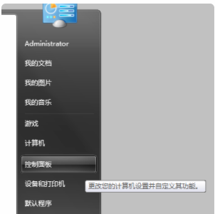 WIN7怎么重裝IE？WIN7重裝IE的方法說明