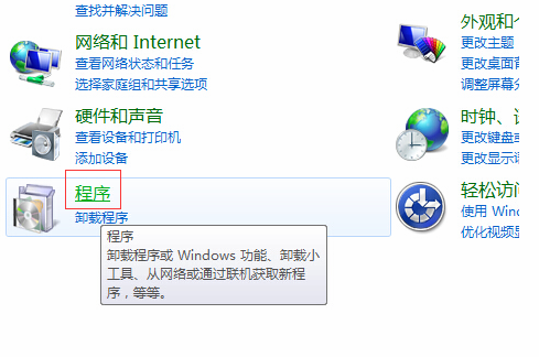 WIN7怎么重裝IE？WIN7重裝IE的方法說明