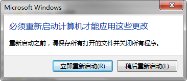WIN7怎么重裝IE？WIN7重裝IE的方法說明