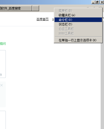 win7按鈕灰色選項為灰色ie11重置ie無效注冊表如何修改？修改注冊表的方法說明