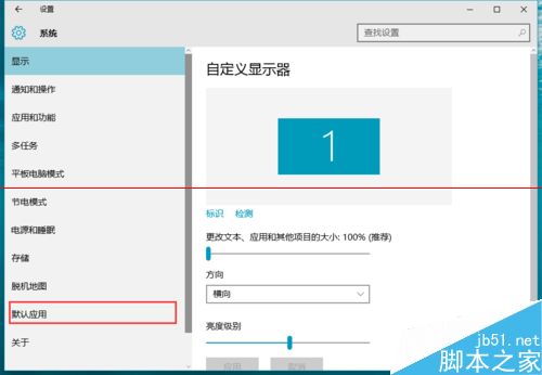 Win10正式版默認瀏覽器無法修改是什么原因？解決方法分享