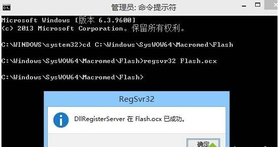Win10系統下IE11瀏覽器提示沒有安裝Flash Player是什么原因？解決步驟分享