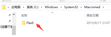 Win10系統下IE11瀏覽器提示沒有安裝Flash Player是什么原因？解決步驟分享
