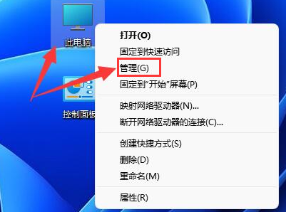 Windows11重啟文本框功能方法介紹
