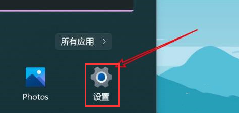 Windows11打開剪貼板歷史記錄步驟介紹