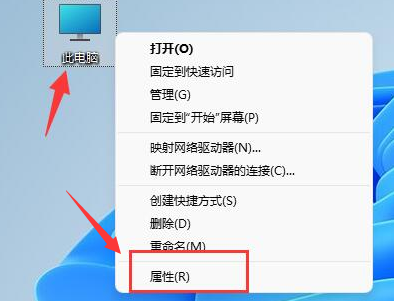 Windows11設置視覺效果步驟介紹
