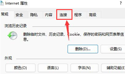 Windows11設置局域網絡技巧分享
