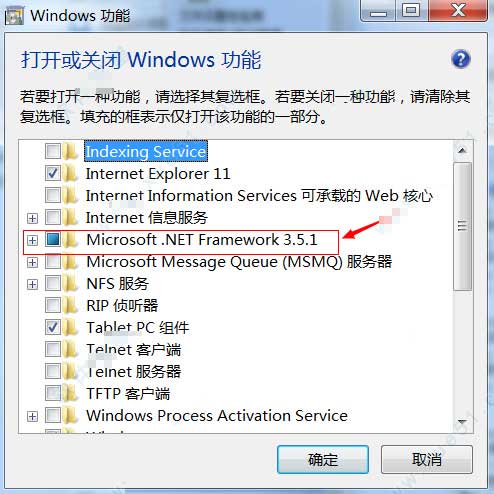 ietester不支持win10是什么原因？win10上IEtester無法使用的解決方法分享