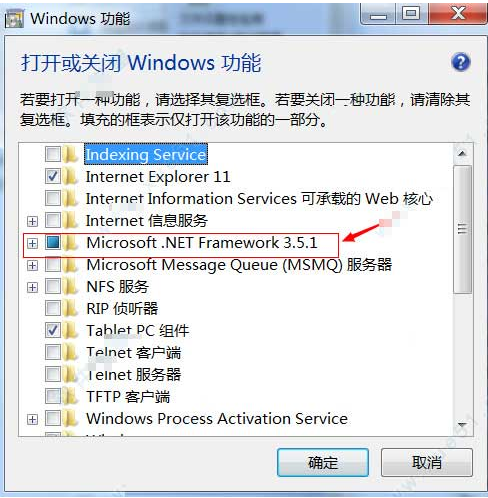 ietester不支持win10是什么原因？win10上IEtester無法使用的解決方法分享
