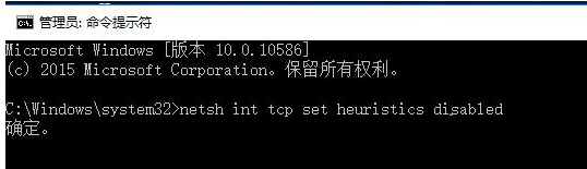 Win10系統edge瀏覽器無法打開網頁是什么問題？解決方法說明