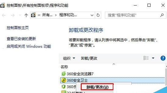 Win10系統edge瀏覽器無法打開網頁是什么問題？解決方法說明