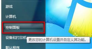 Windows7系統怎么刪除IE8瀏覽器瀏覽歷史記錄？刪除歷史記錄的方法說明