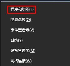 Win10系統edge瀏覽器無法打開網頁是什么問題？解決方法說明