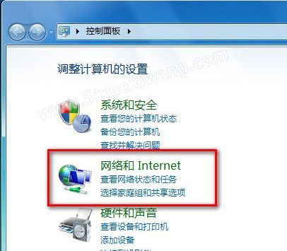 Windows7系統怎么刪除IE8瀏覽器瀏覽歷史記錄？刪除歷史記錄的方法說明