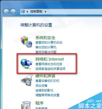 Windows7系統怎么刪除IE8瀏覽器瀏覽歷史記錄？刪除歷史記錄的方法說明