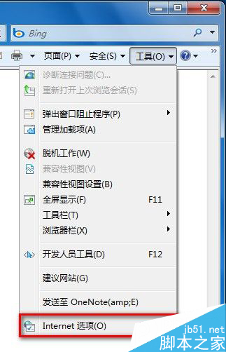 Windows7系統怎么刪除IE8瀏覽器瀏覽歷史記錄？刪除歷史記錄的方法說明