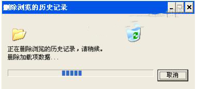 WinXP系統IE無法打開Internet站點是什么原因？解決無法打開的方法圖文分享