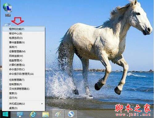 win8系統出現ie瀏覽器提示沒有注冊類別怎么解決？三種解決方法分享
