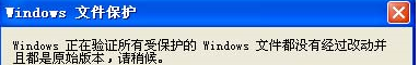 怎么避免Windows Vista IE瀏覽器崩潰？解決的方法說明