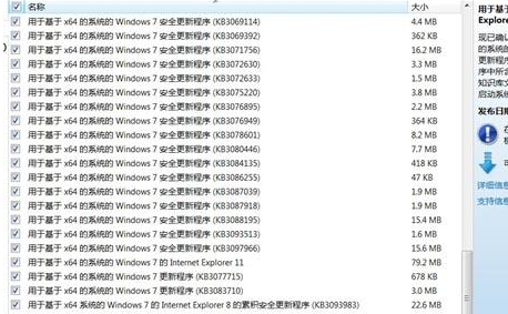IE瀏覽器大漏洞致瘋狂彈窗是什么原因？全體Windows視窗全受影響說明