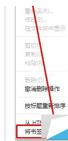win7系統怎么把谷歌瀏覽器書簽導入到IE瀏覽器收藏夾教程？導入收藏夾方法分享