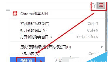 win7系統怎么把谷歌瀏覽器書簽導入到IE瀏覽器收藏夾教程？導入收藏夾方法分享