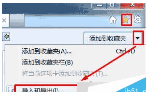 win7系統怎么把谷歌瀏覽器書簽導入到IE瀏覽器收藏夾教程？導入收藏夾方法分享