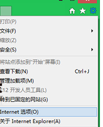 Win8系統IE瀏覽器無法打開.mht文件怎么解決？解決方法說明