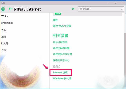 Win10 10102預覽版IE瀏覽器怎么設置關聯程序？