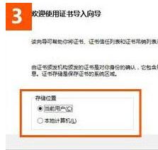 win10系統使用IE瀏覽器打開12306.cn提示安全證書錯誤是什么原因？故障原因及解決方法分享